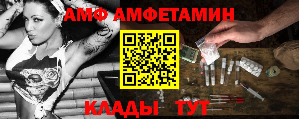 АМФЕТАМИН 98%  Вход с VPN  Лыткарино 