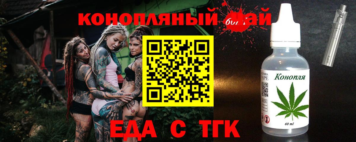 Лыткарино  Canna-Cookies конопля  Вход с VPN 