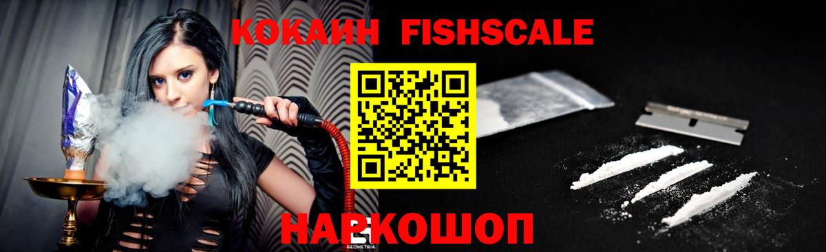 КОКАИН VHQ  Вход с VPN  COCAIN Columbia  Лыткарино 