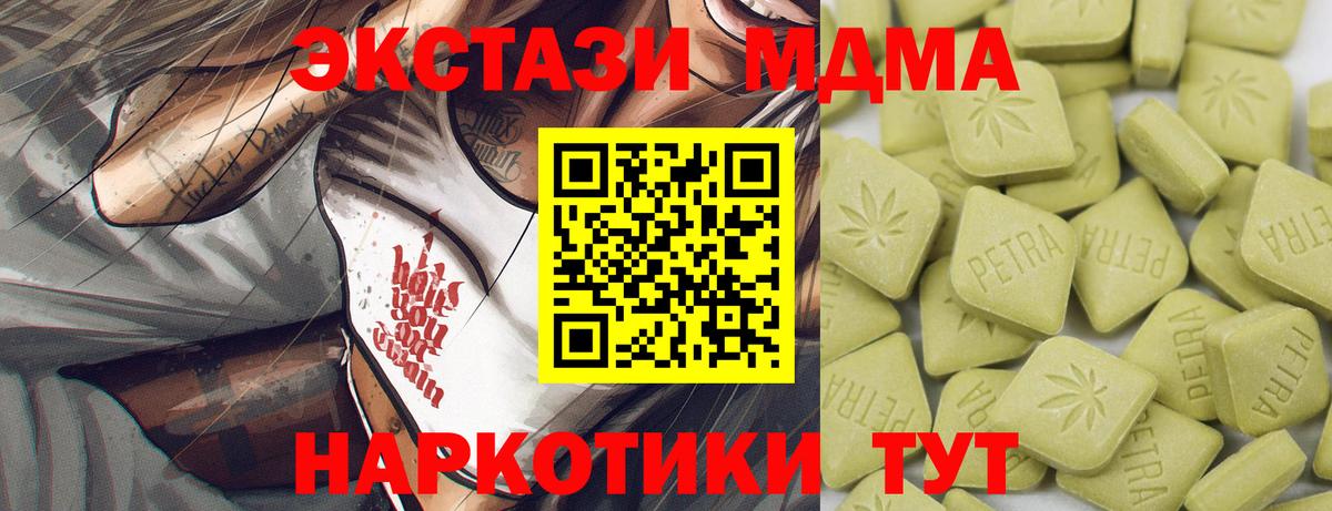 Ecstasy XTC  ЭКСТАЗИ louis Vuitton  Ecstasy  Лыткарино  продажа наркотиков  Вход с VPN 