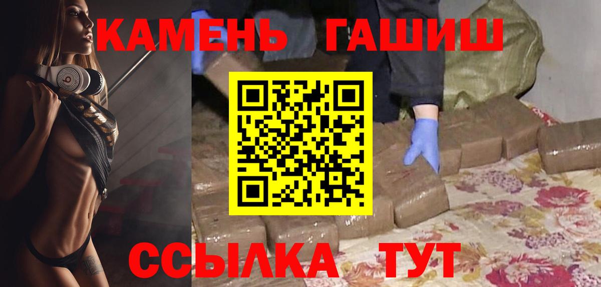 Гашиш VHQ  Вход с VPN  Лыткарино  Гашиш  ГАШИШ убойный 