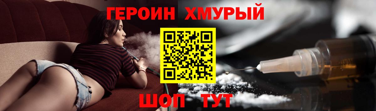 Лыткарино  Героин афганец  Вход с VPN 