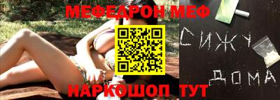 бутират Донецк