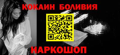бутират Донецк