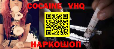 скорость Донской