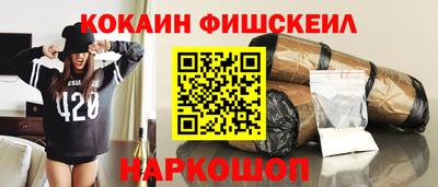 бутират Донецк