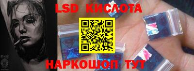 бутират Донецк