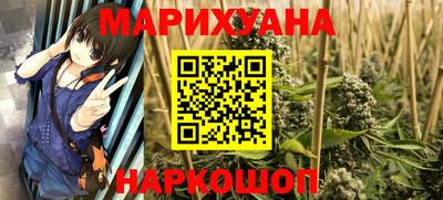 бутират Донецк