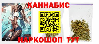 бутират Донецк