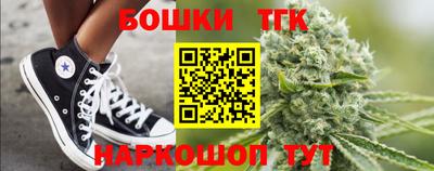 бутират Донецк