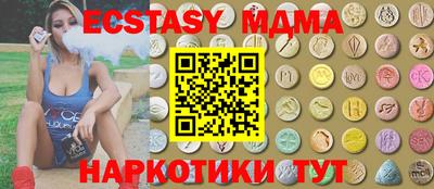 винт Дубна