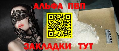 бутират Донецк