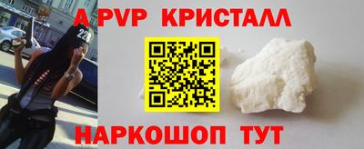 винт Дубна