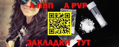 бутират Донецк