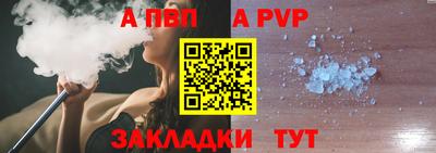бутират Донецк
