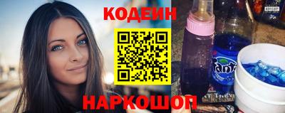 бутират Донецк