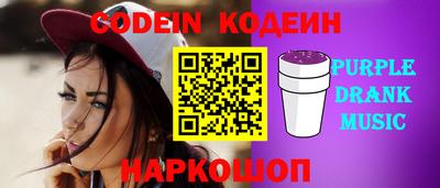 скорость Донской