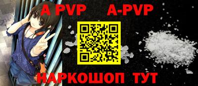 бутират Донецк