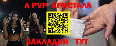 винт Дубна