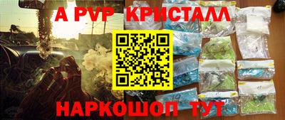 бутират Донецк