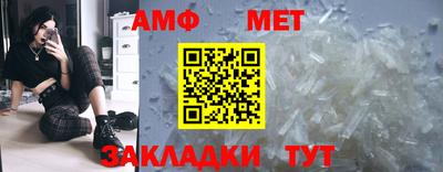 винт Дубна