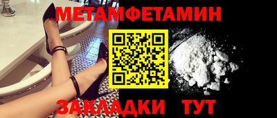 бутират Донецк