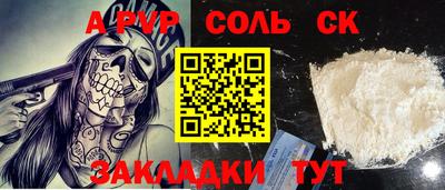 скорость Донской