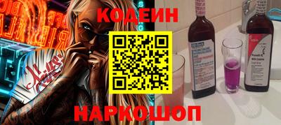 бутират Донецк