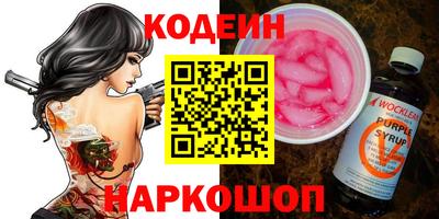 скорость Донской