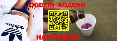 бутират Донецк