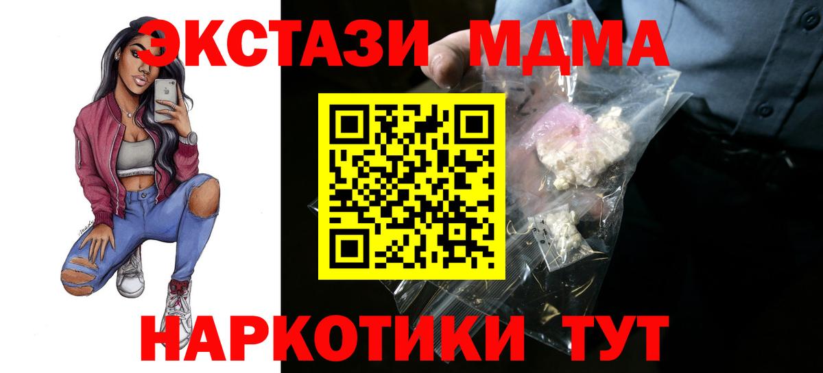 MDMA VHQ Лыткарино