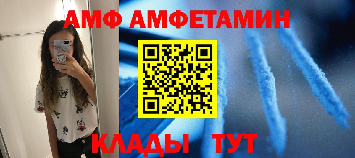 Метамфетамин витя Лыткарино