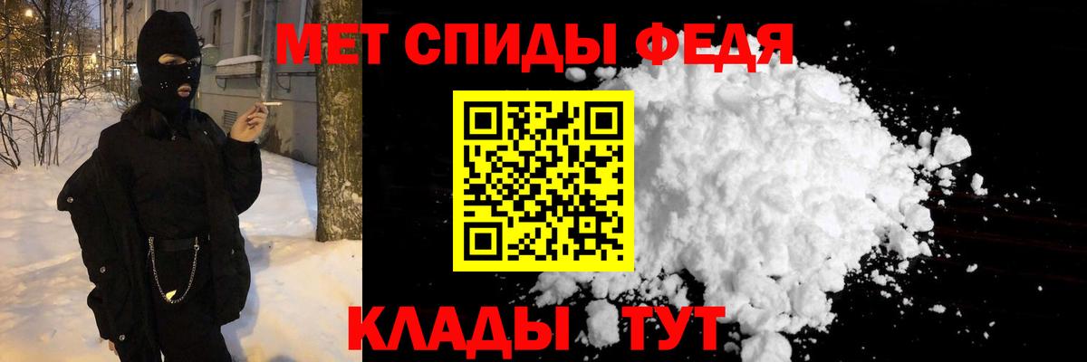 МЕТАМФЕТАМИН кристалл  Вход с VPN  Лыткарино  МЕТАМФЕТАМИН кристалл 